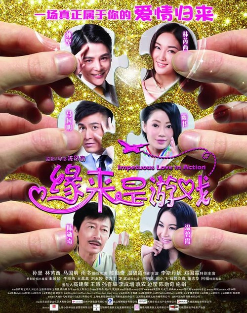 做假英国签证